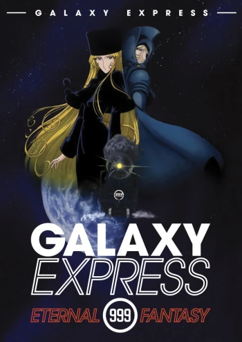 Galaxy Express 999 Eternal Fantasy | Japanese Anime Wiki | Fandom