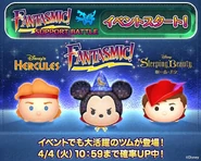 Fantasmic Lucky Time for Hercules, Prince Phillip, Fantasmic Mickey (April 2017)