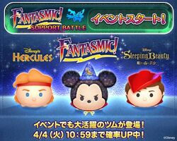 Fantasmic Mickey Disney Tsum Tsum Wiki Fandom Fantasmic Mickey Disney Tsum Tsum Wiki Fandom