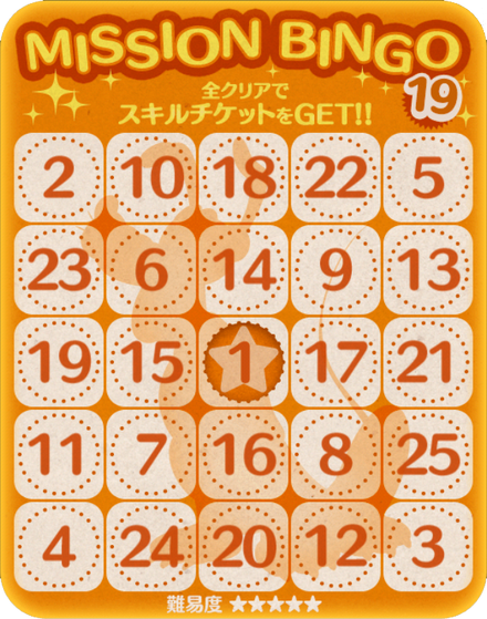 Bingo19.png