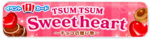 Valentine's Day 2017 Banner
