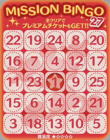 Bingo27.png