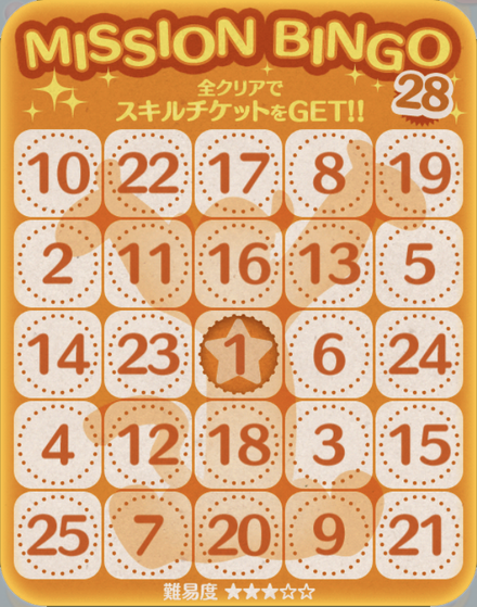 Bingo28.png