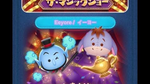 Disney Tsum Tsum - Eeyore (Genie's The Magic Show - Card 8 - 8 Japan Ver)