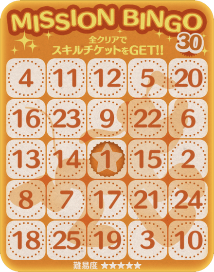 Bingo30.png