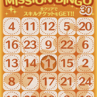 Mission Card No 30 Disney Tsum Tsum Wiki Fandom Earn 400 coins in 1 play. mission card no 30 disney tsum tsum