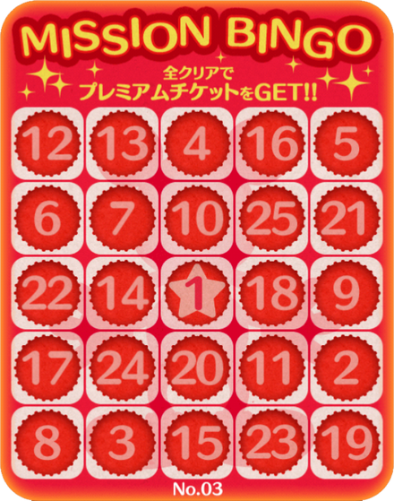 Bingo3.png