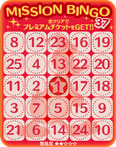 Card 7 clearance tsum tsum