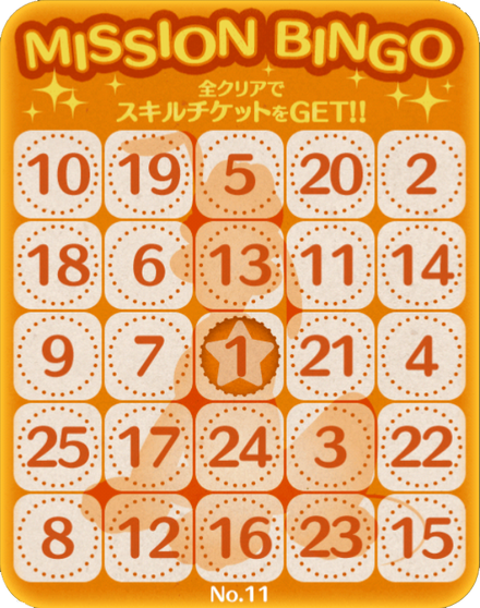 Bingo11.png