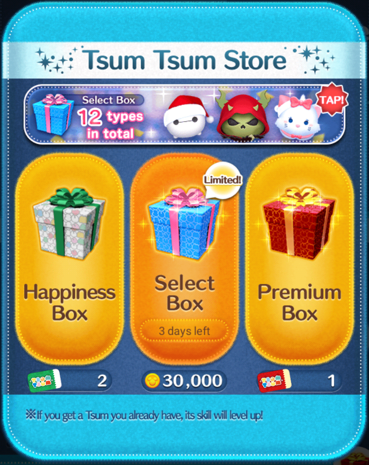 Select Box/International/2020 | Disney Tsum Tsum Wiki | Fandom