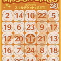 Mission Card No 23 Disney Tsum Tsum Wiki Fandom Each bingo card prints on a 8.5x11 piece of paper or, you can print them two per page (each a unique card) by. mission card no 23 disney tsum tsum