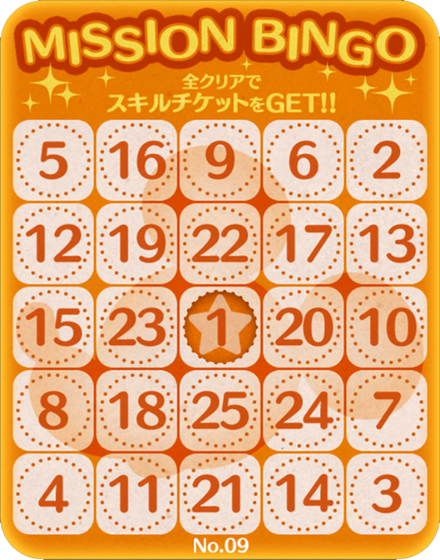 Bingo9.png