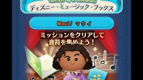Japan Events Disney Music Books Disney Tsum Tsum Wiki Fandom