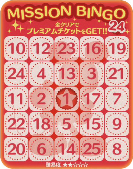 Bingo24.png