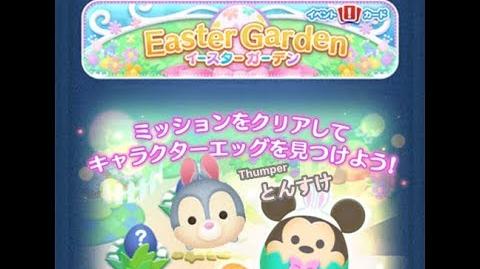 Disney Tsum Tsum - Thumper (Easter Garden Event - Windmind Garden - 19 - Japan Ver)