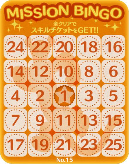 Bingo15.png