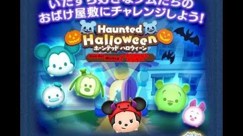 Disney Tsum Tsum - Horn Hat Mickey (Haunted Halloween Event 5 - 8 Japan Ver)