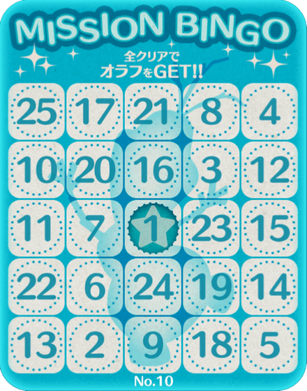 Bingo10.png