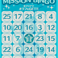 Mission Card No 10 Disney Tsum Tsum Wiki Fandom Bingo card 6 mission 12 & 15 tigger 12 skills cat tsum 700 coins happiness tsum in 1 play. mission card no 10 disney tsum tsum