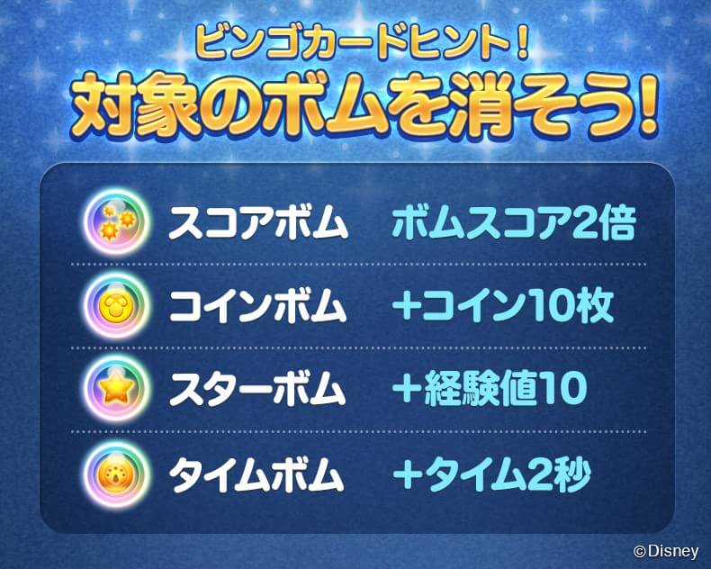 Bubbles Disney Tsum Tsum Wiki Fandom