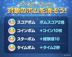 Bubbles Disney Tsum Tsum Wiki Fandom