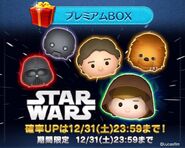 Star Wars Lucky Time for Han Solo, Jedi Luke, Chewbacca, K-2SO, and Darth Vader (December 2016)