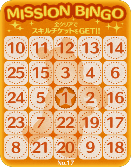 Bingo17.png