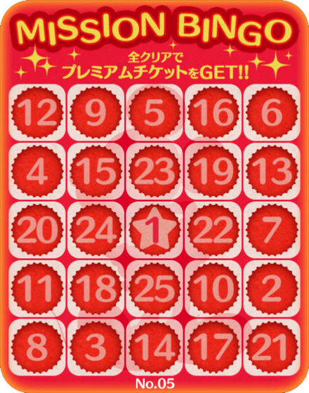 Bingo5.png