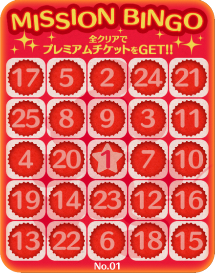Bingo1.png