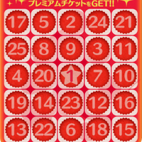 Mission Card No 01 Disney Tsum Tsum Wiki Fandom You just have to be strategic about it. mission card no 01 disney tsum tsum