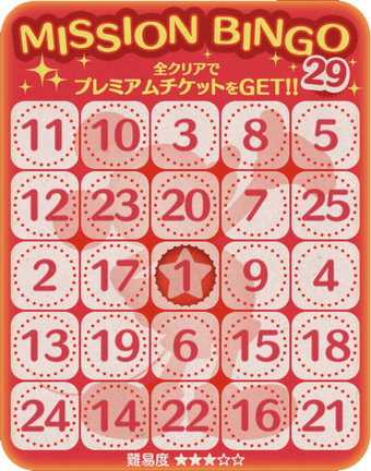 49AV．ジュンコ シマダ・ドッキングダウン(38_38（9号