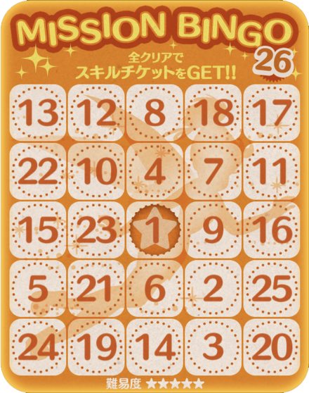 Bingo26.png