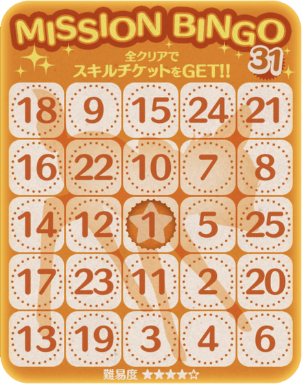 Bingo31.png