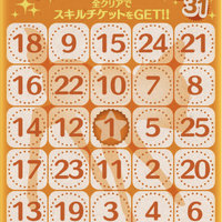 Tsum Tsum Bingo Card 14 Super Bowl Lv Bingo Card 2021 The tool logs its actions, so you can see which steps have/are being. maintenir