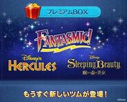 Fantasmic Lucky Time Teaser for Hades, Hercules, Prince Phillip, Fantasmic Mickey