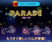 Light Parade Lucky Time Teaser for Parade Mickey and Parade Tinker Bell (November 2016)