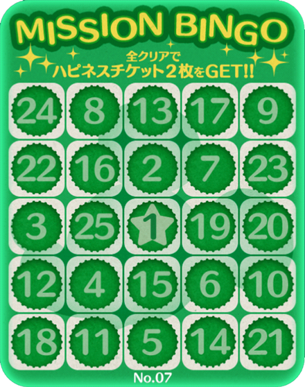 Bingo7.png