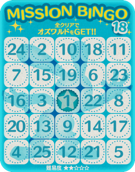 Bingo18.png