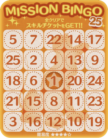 Bingo25.png