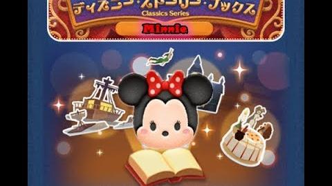 Disney Tsum Tsum - Minnie (Disney Story Books - Dumbo 18 - Japan Ver)