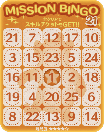 Bingo21.png