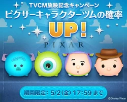 Woody Disney Tsum Tsum Wiki Fandom
