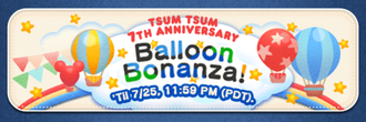 Balloon Bonanza! Banner