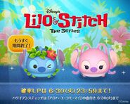 DisneyTsumTsum LuckyTime Japan HawaiianStitchAngel LineAd2 201506