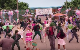 "BAMM- Zombie Block Party" (with Zed, Eliza, Bucky, Tracey, Stacey, Lacey)