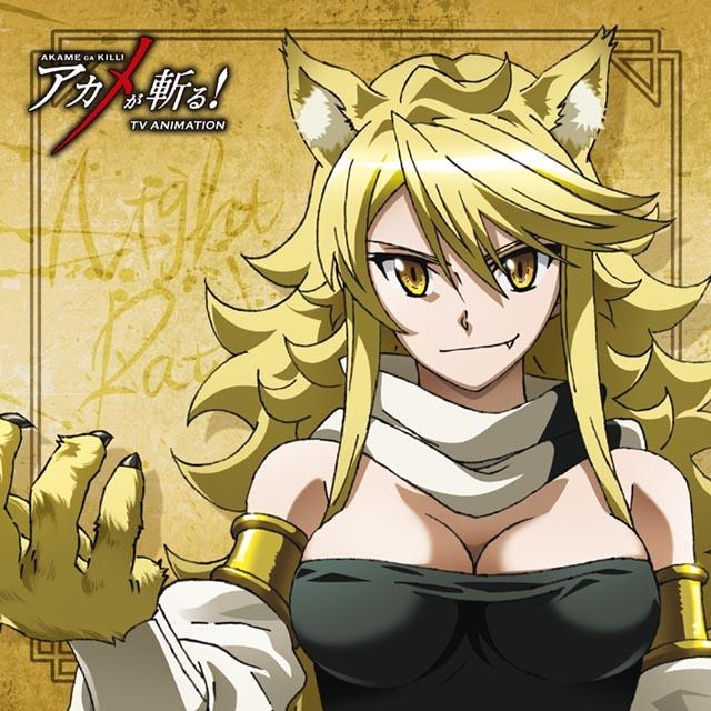 Leone (Lion) [AMV][Akame ga kill] 