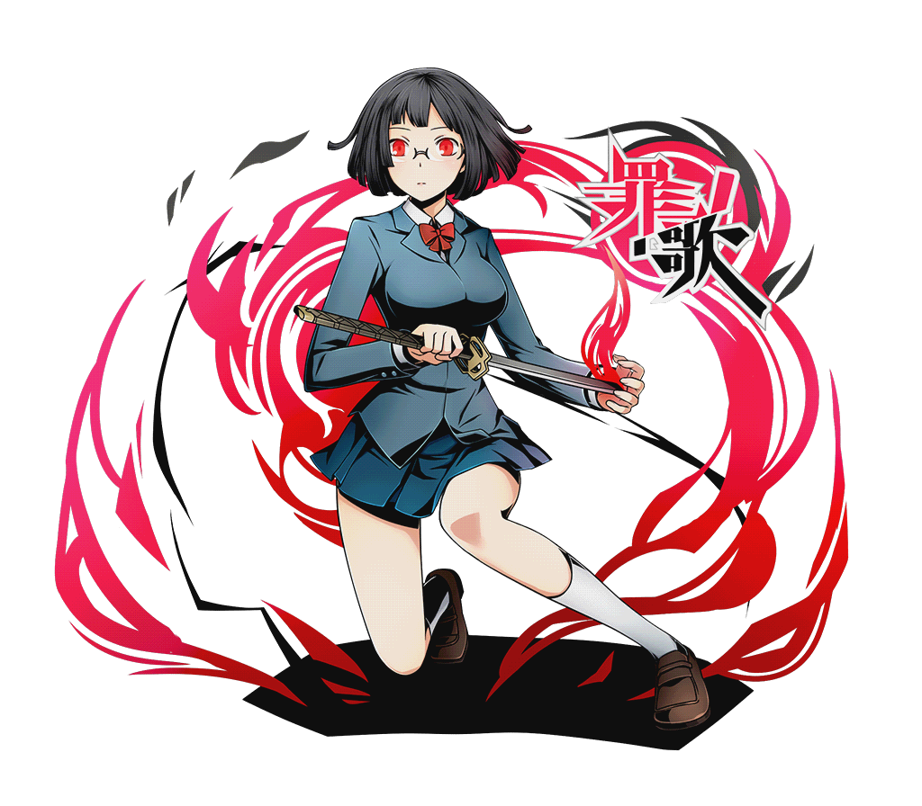 Id 933 罪歌 园原杏里 Divine Gate 维基 Fandom