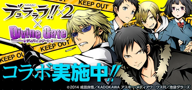 Durarara X2 Collaboration Event Divine Gate Wiki Fandom