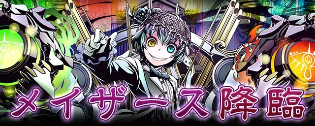 グリモア教団地下祭壇 Divine Gate 维基 Fandom