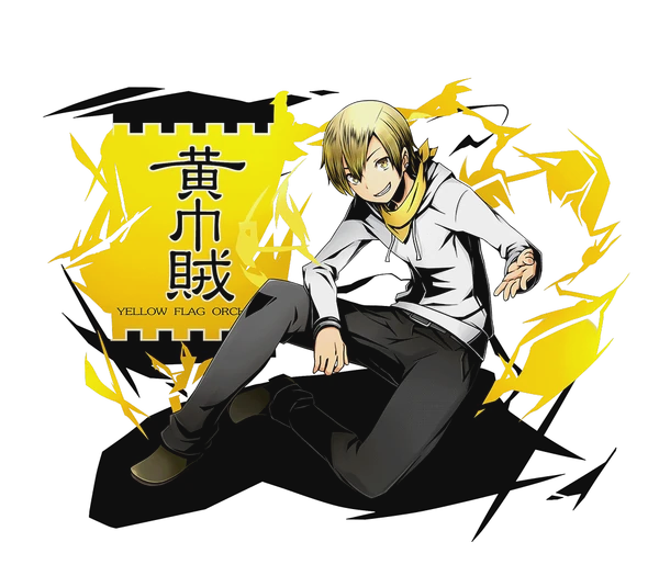 Id 931 黄巾賊 紀田正臣 Divine Gate 维基 Fandom